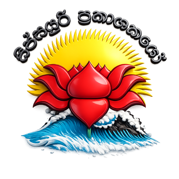 Sipsayuri Logo
